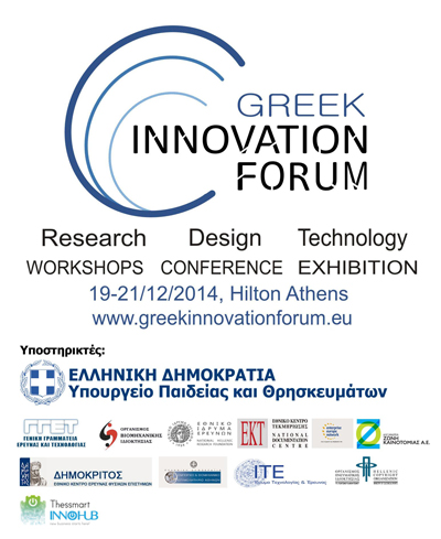 Greek Innovation Forum poster